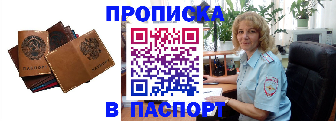 форма 3 в Кондрово
