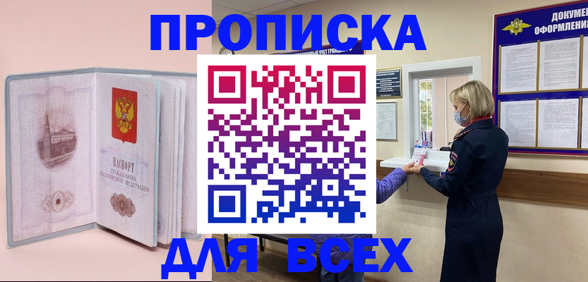 регистрация для школы в Кондрово